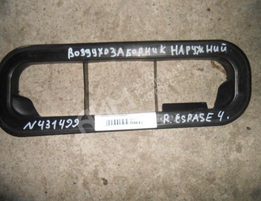 Воздухозаборник Renault Espace IV 2002-2006  Renault Espace Espace IV 2002-2006