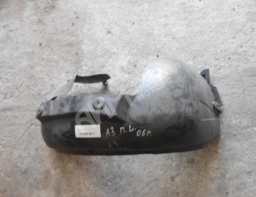 Защита арок передняя левая (подкрылок)  Audi A3 II (8P) 2005-2008 рестайлинг