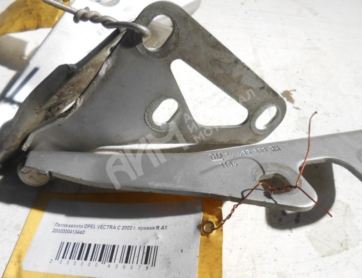 Петля капота правая Opel Vectra C 2002-2005  Opel Vectra Vectra C 2002-2005