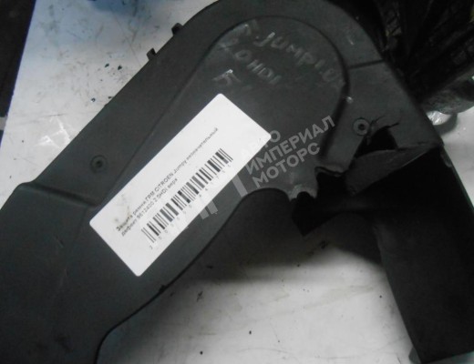 Защита (кожух) ремня ГРМ Citroen Jumpy I 1994-2006  Citroen Jumpy Jumpy I 1994-2006