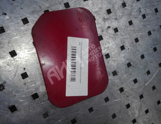 Лючок топливного бака Volkswagen Golf II 1983-1992  Volkswagen Golf Golf II 1983-1992