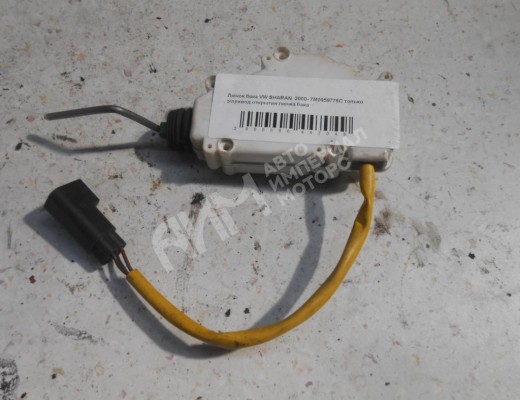 Активатор замка крышки топливного бака Volkswagen Sharan I (7M) 1995-2000  Volkswagen Sharan Sharan I (7M) 1995-2000