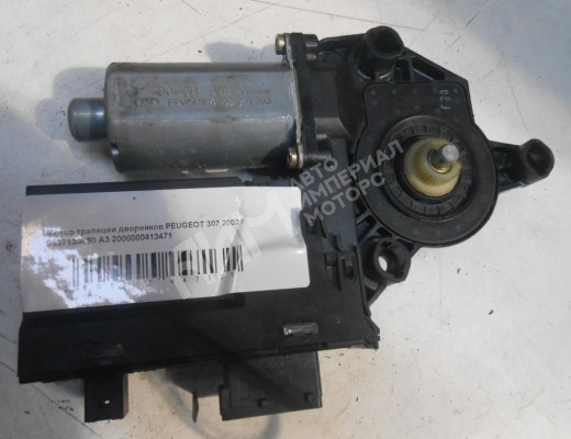 Моторчик стеклоподъемника Peugeot 307 (3A/3H) 2001-2005  Peugeot 307 307 (3A/3H) 2001-2005