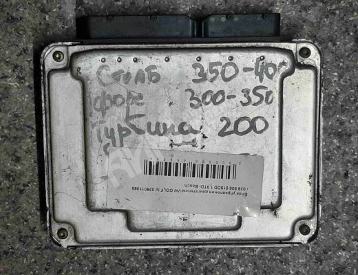 Блок управления двигателем Volkswagen Golf IV (1J) 1997-2004  Volkswagen Golf Golf IV (1J) 1997-2004