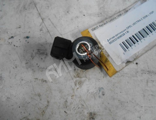 Датчик детонации Opel Vectra C 2005-2009 рестайлинг  Opel Vectra Vectra C 2005-2009 рестайлинг