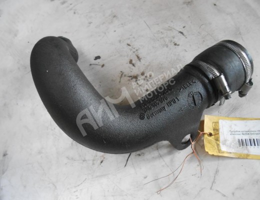 Патрубок интеркулера Volkswagen Passat B5 (3B) 1996-2000  Volkswagen Passat Passat B5 (3B) 1996-2000