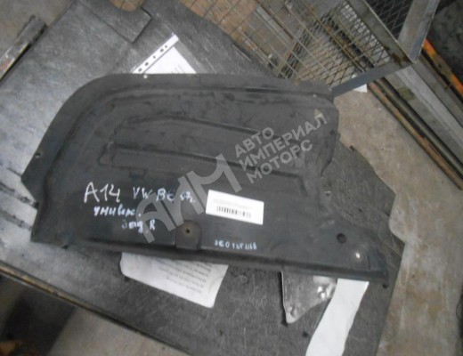 Защита арок задняя правая (подкрылок) Volkswagen Passat B6 (3C) 2005-2010  Volkswagen Passat Passat B6 (3C) 2005-2010