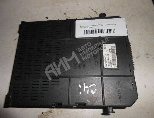 Блок BSI Citroen C4 (LA/LC) 2004-2010  Citroen C4 C4 (LA/LC) 2004-2010