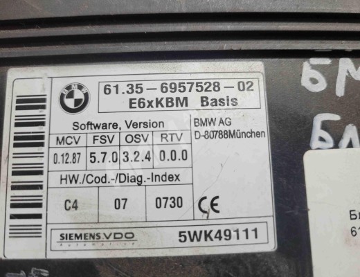 Блок комфорта BMW 5-Series (E60/61) 2003-2007  BMW 5-Series 5-Series (E60/61) 2003-2007