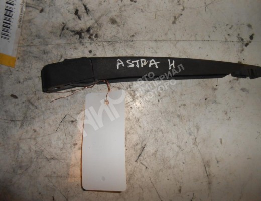 Щеткодержатель задний Opel Astra H 2004-2007  Opel Astra Astra H 2004-2007