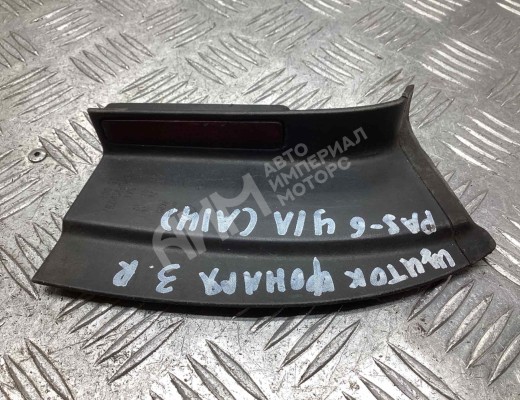 Накладка под фонарь правый Volkswagen Passat B6 (3C) 2005-2010  Volkswagen Passat Passat B6 (3C) 2005-2010
