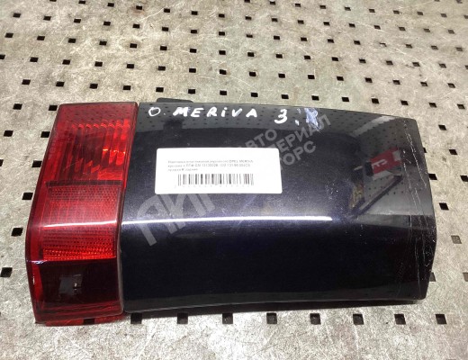 Накладка под фонарь правый  Opel Meriva A 2002-2006