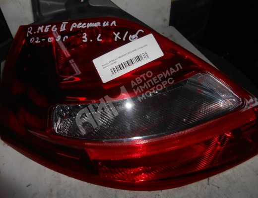 Фонарь задний левый Renault Megane II 2002-2006  Renault Megane Megane II 2002-2006