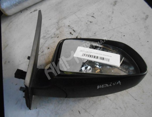 Зеркало наружное правое Opel Meriva A 2002-2006  Opel Meriva Meriva A 2002-2006