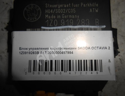Блок управления парктрониками Skoda Octavia A5 (1Z) 2004-2008  Skoda Octavia Octavia A5 (1Z) 2004-2008