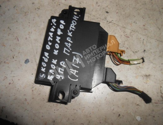 Блок управления парктрониками Skoda Octavia A5 (1Z) 2004-2008  Skoda Octavia Octavia A5 (1Z) 2004-2008