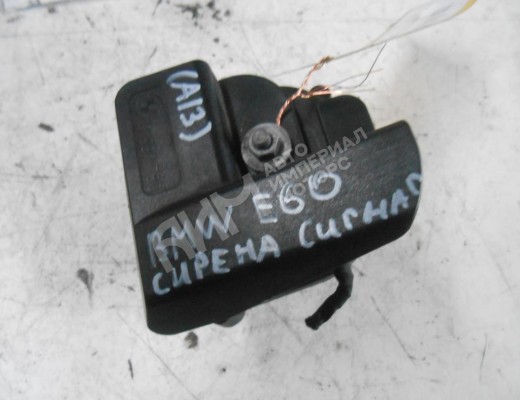 Сирена BMW 5-Series (E60/61) 2003-2007  BMW 5-Series 5-Series (E60/61) 2003-2007