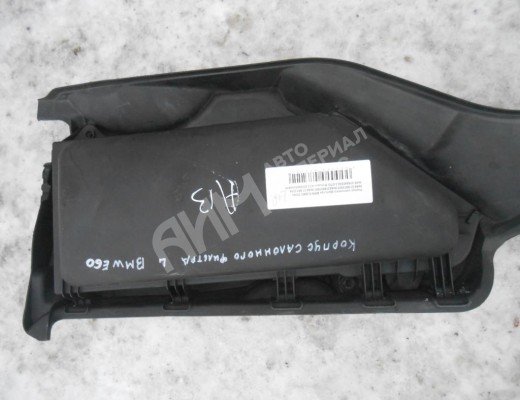 Корпус салонного фильтра BMW 5-Series (E60/61) 2003-2007  BMW 5-Series 5-Series (E60/61) 2003-2007