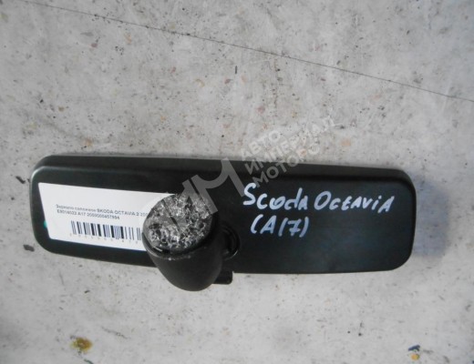 Зеркало салона Skoda Octavia A5 (1Z) 2004-2008  Skoda Octavia Octavia A5 (1Z) 2004-2008