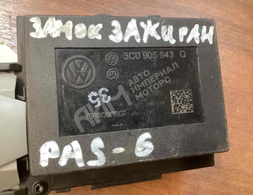 Замок зажигания Volkswagen Passat B6 (3C) 2005-2010  Volkswagen Passat Passat B6 (3C) 2005-2010