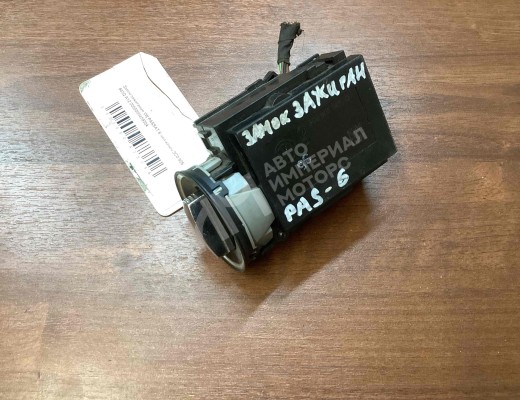 Замок зажигания Volkswagen Passat B6 (3C) 2005-2010  Volkswagen Passat Passat B6 (3C) 2005-2010
