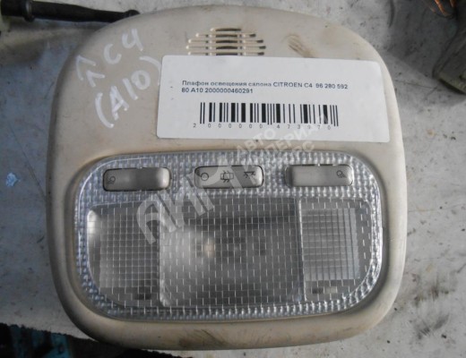 Фонарь салона (плафон) Citroen C4 (LA/LC) 2004-2010  Citroen C4 C4 (LA/LC) 2004-2010