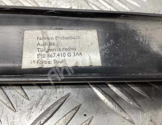 Накладка двери передней правой Audi A4 B6 (8EC, 8E5) 2000-2004  Audi A4 A4 B6 (8EC, 8E5) 2000-2004