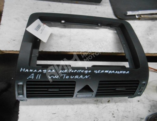 Дефлектор обдува салона Volkswagen Touran I (1T) 2003-2006  Volkswagen Touran Touran I (1T) 2003-2006