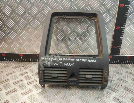 Дефлектор обдува салона Volkswagen Touran I (1T) 2003-2006  Volkswagen Touran Touran I (1T) 2003-2006