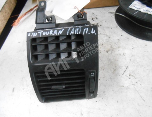 Дефлектор обдува салона Volkswagen Touran I (1T) 2003-2006  Volkswagen Touran Touran I (1T) 2003-2006