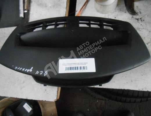 Щиток приборов (приборная панель) Citroen C4 (LA/LC) 2004-2010  Citroen C4 C4 (LA/LC) 2004-2010