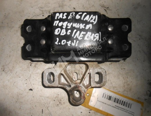 Подушка крепления двигателя Volkswagen Passat B6 (3C) 2005-2010  Volkswagen Passat Passat B6 (3C) 2005-2010
