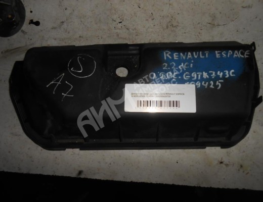 Декоративная крышка двигателя Renault Espace IV 2002-2006  Renault Espace Espace IV 2002-2006