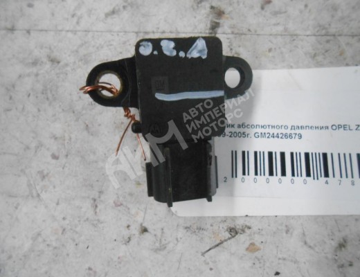 Датчик абсолютного давления Opel Zafira A 1999-2003  Opel Zafira Zafira A 1999-2003