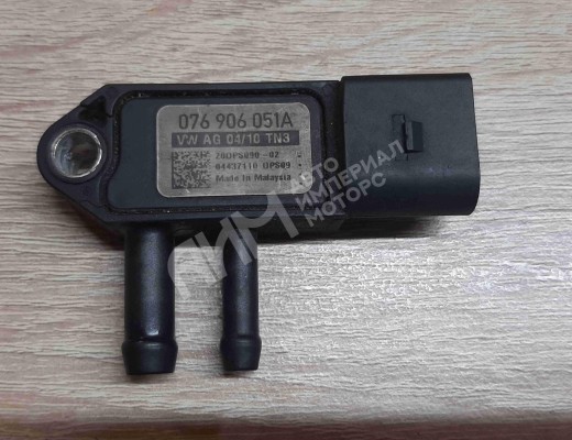 Датчик давления выхлопных газов Volkswagen Passat B6 (3C) 2005-2010  Volkswagen Passat Passat B6 (3C) 2005-2010