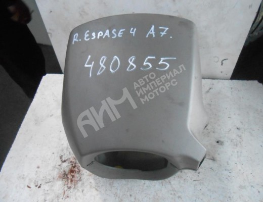 Накладка декоративная салона (комплект) Renault Espace IV 2002-2006  Renault Espace Espace IV 2002-2006