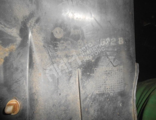 Защита арок задняя правая (подкрылок) Volkswagen Passat B5 (3B) 1996-2000  Volkswagen Passat Passat B5 (3B) 1996-2000