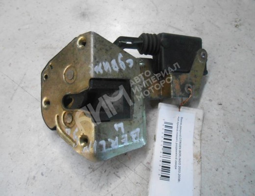 Замок двери сдвижной Citroen Berlingo I (MF) 2002-2008 рестайлинг  Citroen Berlingo Berlingo I (MF) 2002-2008 рестайлинг