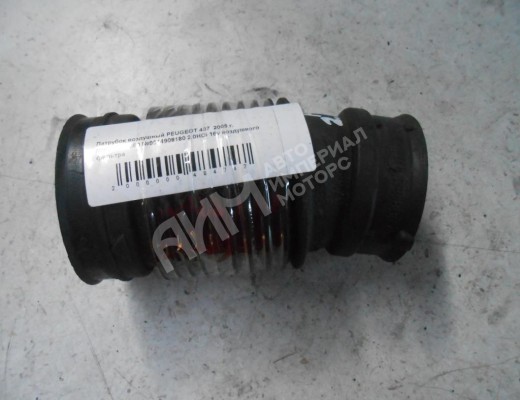 Патрубок воздушного фильтра Peugeot 407 2004-2010  Peugeot 407 407 2004-2010