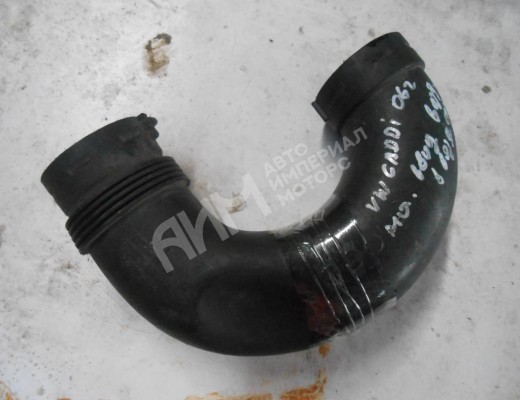 Патрубок воздушного фильтра Volkswagen Caddy III (2K) 2004-2010  Volkswagen Caddy Caddy III (2K) 2004-2010