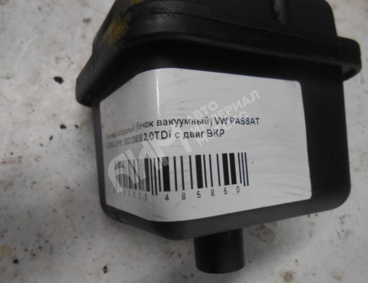 Ресивер воздушный Volkswagen Passat B6 (3C) 2005-2010  Volkswagen Passat Passat B6 (3C) 2005-2010