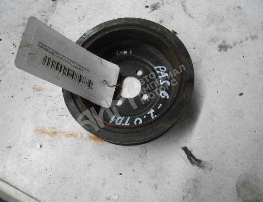 Шкив коленвала Volkswagen Passat B6 (3C) 2005-2010  Volkswagen Passat Passat B6 (3C) 2005-2010