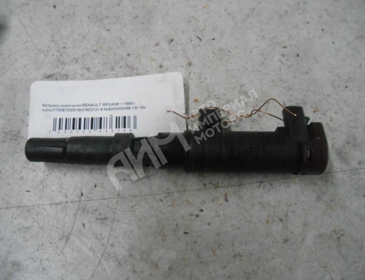 Катушка зажигания Renault Megane I 1995-2002  Renault Megane Megane I 1995-2002