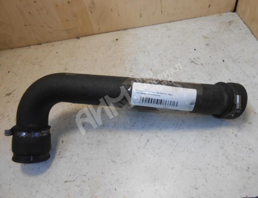 Патрубок интеркулера Volkswagen Golf III (1H) 1991-1997  Volkswagen Golf Golf III (1H) 1991-1997