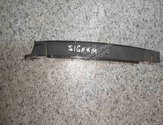 Щеткодержатель задний Opel Signum 2005-2008 рестайлинг  Opel Signum Signum 2005-2008 рестайлинг