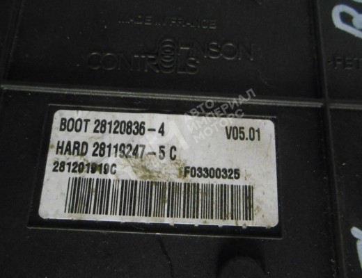 Блок BSI Citroen C5 II 2008-2017  Citroen C5 C5 II 2008-2017