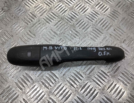 Ручка наружная передняя левая Mercedes Vito II (W639) 2003-2010  Mercedes Vito Vito II (W639) 2003-2010