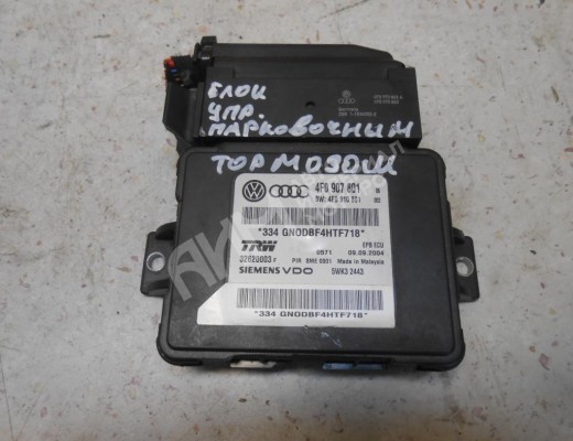 Блок ручника (стояночного тормоза) Audi A6 C6 (4F) 2004-2008  Audi A6 A6 C6 (4F) 2004-2008