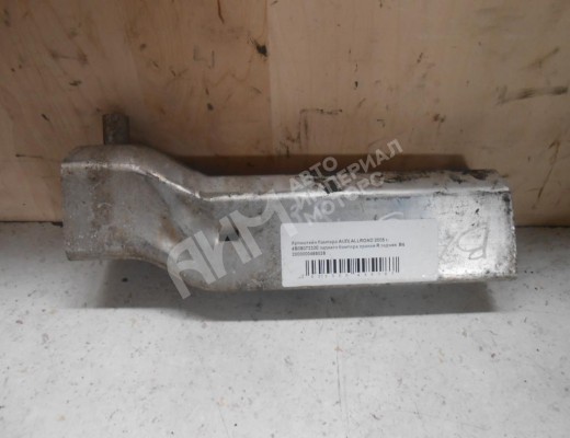 Кронштейн крепления бампера заднего Audi A6 Allroad C5 (4BH) 2000-2005  Audi A6 Allroad A6 Allroad C5 (4BH) 2000-2005