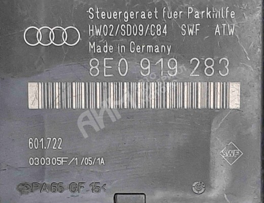Блок управления парктрониками Audi A6 Allroad C5 (4BH) 2000-2005  Audi A6 Allroad A6 Allroad C5 (4BH) 2000-2005